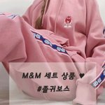 [댓글부탁해] 나 이 옷 <b>사서</b> 월요일에 오는데 이상함?