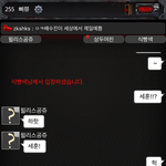 [EXO] 까임ㅅㅂ