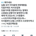 [EXO] 담주에 아튬 갈수있는 애들은 <b>가셈</b>