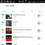 [NCT] <b>진이</b> 82위야 얘들아ㅠㅠ