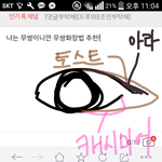 [댓글부탁해] 무쌍<b>and</b>유쌍 화장법공유하자 ㄱㄱ