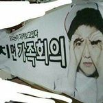 [EXO] 야 사진 있는 <b>현수막</b> 될 거 같은데