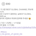 [EXO] 슴이 투표<b>독려</b>한것봐라 가위투표 존내중요함