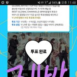[방탄소년단] 방탄이들 태태앱했던거