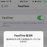 아이폰 <b>유저</b>님들