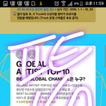 [방탄소년단] 투표할 때ㅋㅋㅋㅋㅋㅋㅋㅋㅋㅋㅋㅋㅋㅋㅋㅋㅋㅋㅋㅋㅋ