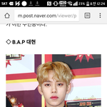 [BAP] 기사에 댛니있당