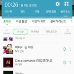 얘들아 노래들으려하는데 좀 골라주라!!!