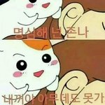[댓글부탁해] 내일 남친이랑 <b>첫데이트</b>로 에버랜드가는데 꿀팁공유좀해줘
