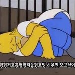 [시우민] 시우민이 보고 싶어서 올리는 민보싶짤들