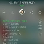 도깨비 에일리 <b>OST</b> 가사 진짜 예쁘다