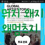 [방탄소년단] 이삐들 계속뭠처있눈대
