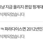 아까 머글이라면서 방탄 그만까라는애 어디갔냐