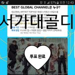 [방탄소년단] 이삐들 근데 서1<b>가대</b> 골1디 잊지마!!