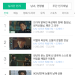 [BTOB] 우리 더콰 슈스다 슈스 ㅋㅋ팁캐조회수 미쳐