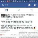 <b>이준혁</b> 또 퍼가네