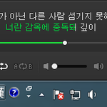 [방탄소년단] ㅇㅌㅌ돌고왔눈데