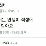 내동생 메이플 해킹당했다ㄷㄷ