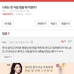 <b>감자</b>고구마 아직판하네