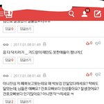 ㅅㅂㅋㅋㅋㅋㅋㅋㅋㅋ  <b>그</b>박보검 <b>그글</b> 댓글 개웃김ㅋㅋㅋㅋㄲ