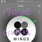 [방탄소년단] 이삐들아 근데 우리 말을