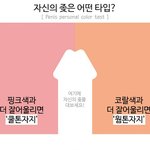ㅅㅂ 쇼핑몰 <b>세일</b> 다 부질없어