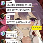 <b>섀도우</b> 살까 옷 살까
