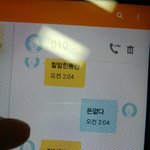 [EXO] ㅅㅂㅌㄴㅋㅋㅋㅋ우리오빠 차였나봄 ㅌㅋㅋㅋㅋㅋㅋㅋㅋ