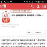 엔씨티 마크 <b>견제</b>질오진다ㅋ