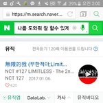 [NCT] 타<b>팬</b>인데 <b>무한</b>적아 왜케 조아여ㅜㅠㅠ
