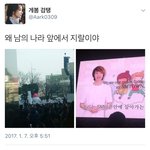 [EXO] 야 ㅋㅋㅋ이거 개웃김ㅋㅋㅋㅋㅋㅋㅋㅋㅋㅋㅌ