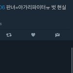 [EXO] 오 <b>시벨</b>련 걍 팰까