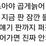 [EXO] 짹 보다가 어이없어서 가져옴ㅋㅋㅋ