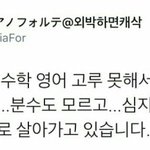 [댓글부탁해] 너넨 <b>전학생</b>이 어땠으면 좋겠우?
