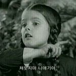 밖에 누가 자꾸 문 두드리고 <b>지랄</b>이야