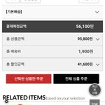 6 만원 이상 무료 <b>배송</b>이라는데