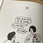 얘두라 <b>미샤</b>3D마스카라