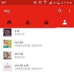 유튜브 <b>재생</b> 목록 안 없어짐?;