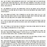 [EXO] 콘 티켓 잡는 팁 <b>뿌림</b>