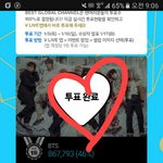 [방탄소년단] 아침부터 열투중~
