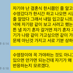 [꼭조언부탁] 이게 싸울일인가요????