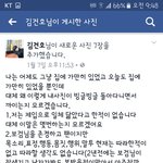 [김건호]사이다녀 <b>글내림</b>