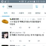 [EXO] 관음<b>련들</b> 상두랑 같이 나가