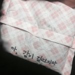 [미술이<b>모과</b>] 미술선생님과 연애 썰!!9