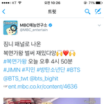 [방탄소년단] 짐니라고 써주시다니 꺄