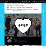[방탄소년단] 제발 투표