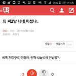 [EXO] 아ㅅㅂ엔터에 짹집마병크터짐;