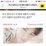 [EXO] 물에넣은<b>미역</b>....