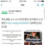 [EXO] 죧티 지123디 글