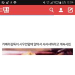 [EXO] 다시 생각해도 나 이거 <b>존</b> 나 <b>잘</b>쓴거같아